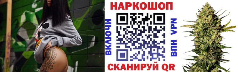 Хочу наркоту Асино ГАШИШ  Псилоцибиновые грибы  Мефедрон  Каннабис  COCAIN  Кетамин  A-PVP 
