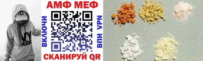 сколько стоит  Асино  АМФЕТАМИН 97% 
