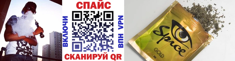 Бутират GHB  Асино 