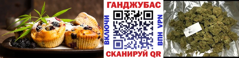 кракен ссылки Асино Печенье с ТГК конопля дарнет шоп