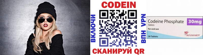 где купить наркоту  Асино  hydra ссылка  Codein Purple Drank 