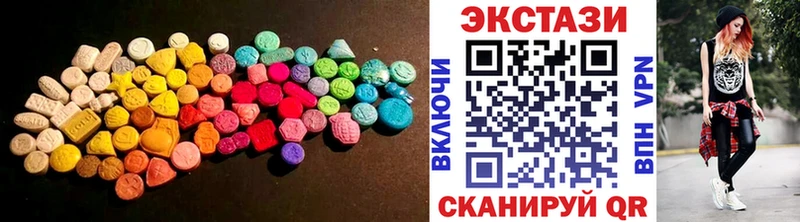 Экстази таблы Асино