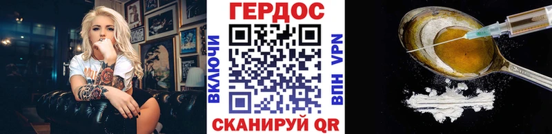 даркнет сайт  Асино  Героин VHQ 