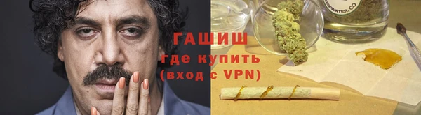 меф Нязепетровск