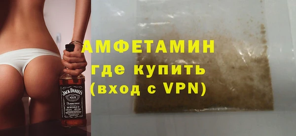 сатива Алексеевка
