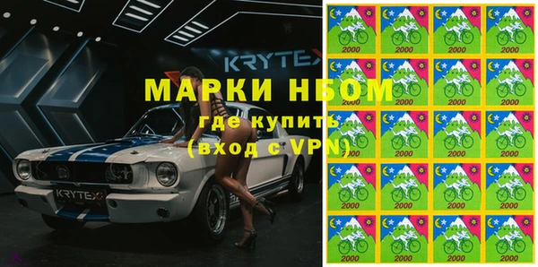 соль курить ск Аша