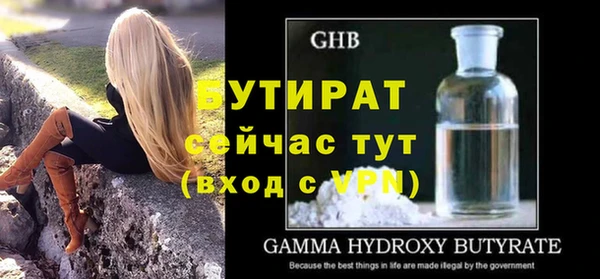 прущие грибы Алексин