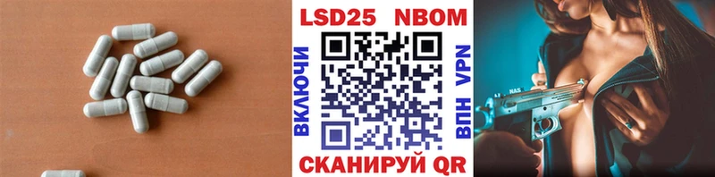 купить  сайты  Асино  ЛСД экстази кислота 