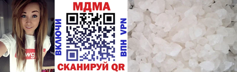 MDMA кристаллы купить цена Асино