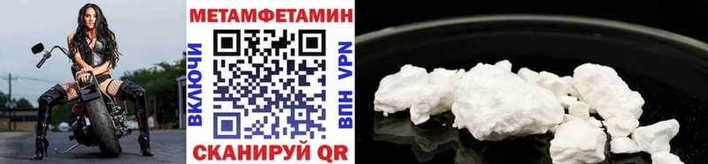где купить наркоту  Асино  Первитин кристалл 