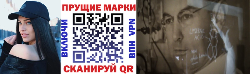 Наркотические марки 1500мкг  Асино 