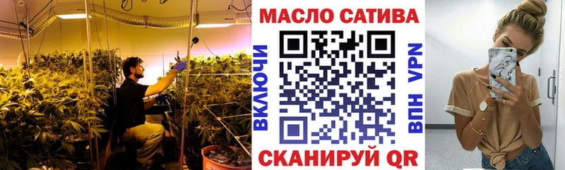 Дистиллят ТГК концентрат Асино